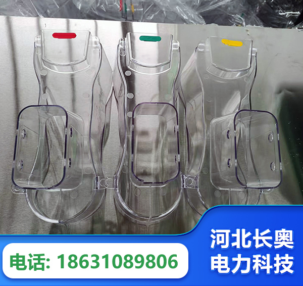 三明透明绝缘护罩