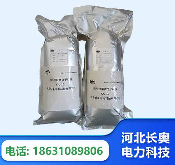 三明机器人覆涂用料
