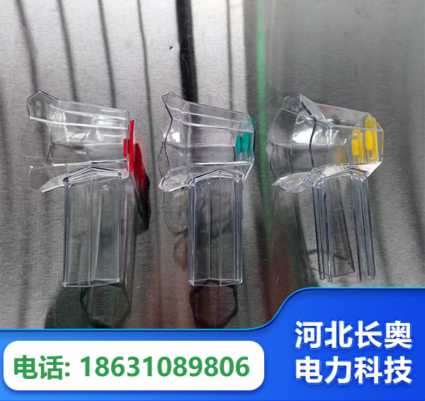 三明透明绝缘护罩