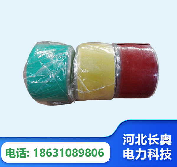 三明绝缘自粘带